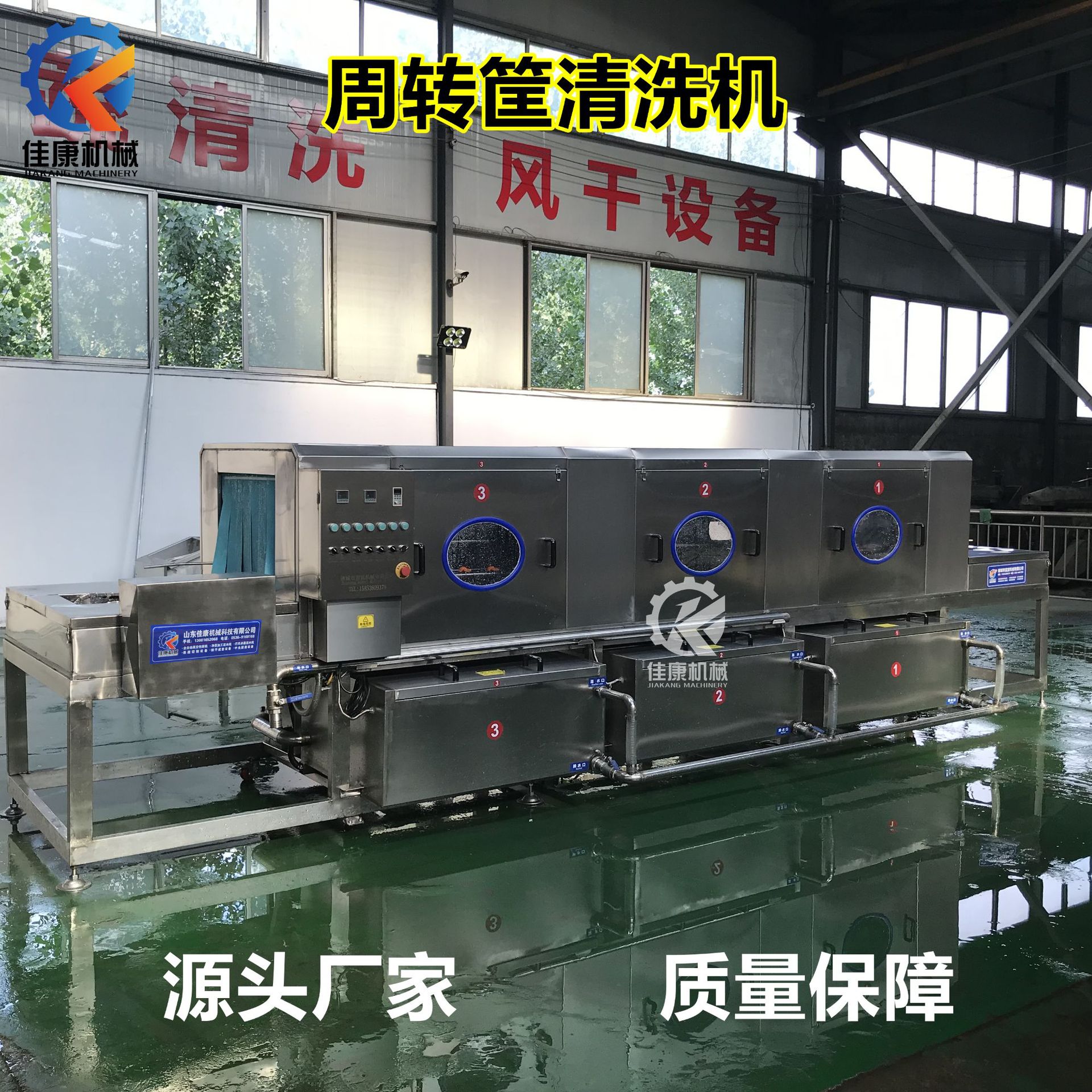 隧道式自动洗箱机 电加热洗塑料箱整套设备 高压喷淋洗筐风干设备