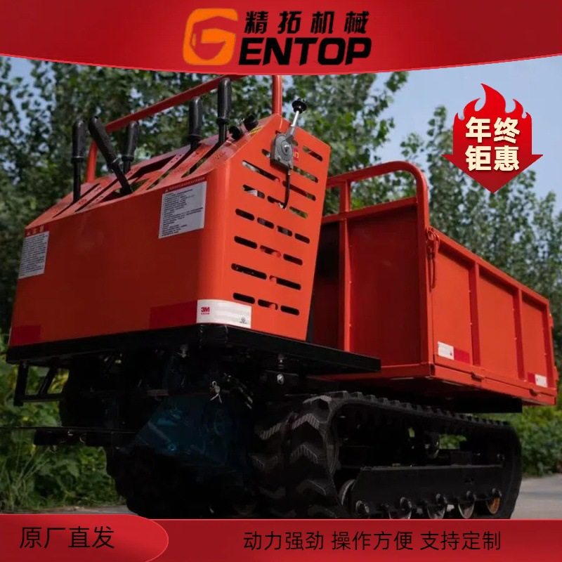 出口源头工厂手扶式履带运输车爬坡王农用山地全地形履带自卸车