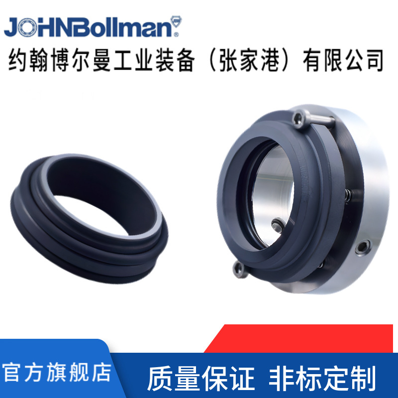 EagleBurgmann博格曼机械密封 AX25造纸泵机械密封废水泵机械密封