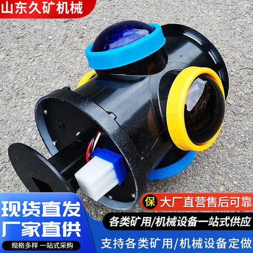 轨道转辙指示灯 铁路道岔转辙器标志灯扳道信号灯 铁路蓝黄信号灯
