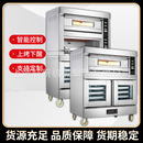 上烤下醒组合炉 两层四盘烤箱醒发箱 商用烘烤醒发一体炉一层两盘