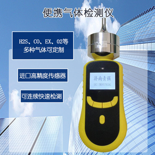 SKZ1050C-H2S/CO/CH4三合一复合气体检测仪 便携式可组合气体