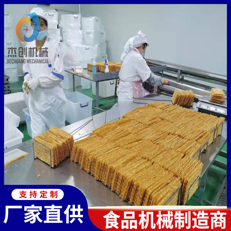 香酥脆片油炸机 煎饼果子薄脆油炸设备 自动补油脆饼油炸机厂家