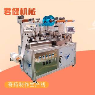 一次性暖足鞋垫贴制作设备艾草暖身贴制作机自发热保暖贴机器