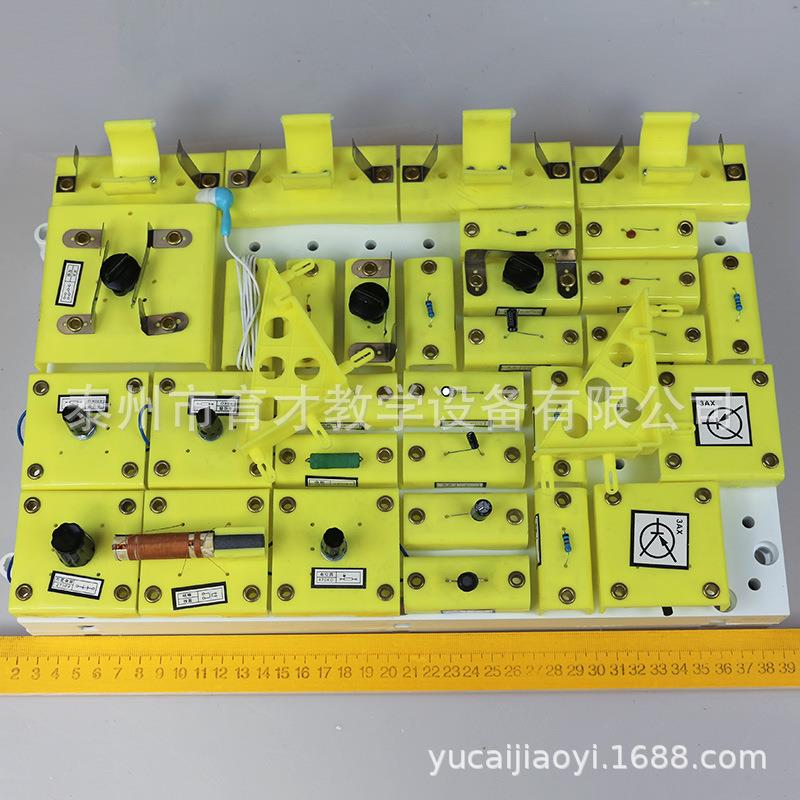 23032学生线路实验板高中学生组中学电路物理实验器材教学仪器