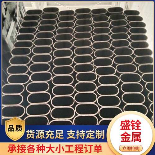 Q195椭圆铁管装饰家具用30*60平椭圆管厂家现货Q195椭圆管
