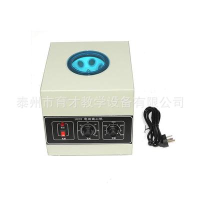 02070电动离心机中学物理实验器材教学仪器教具