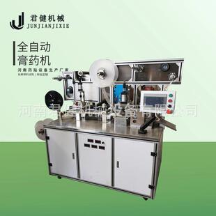 正骨黑膏药制作机器无纺布膏药机械设备油性膏贴膏药机全自动