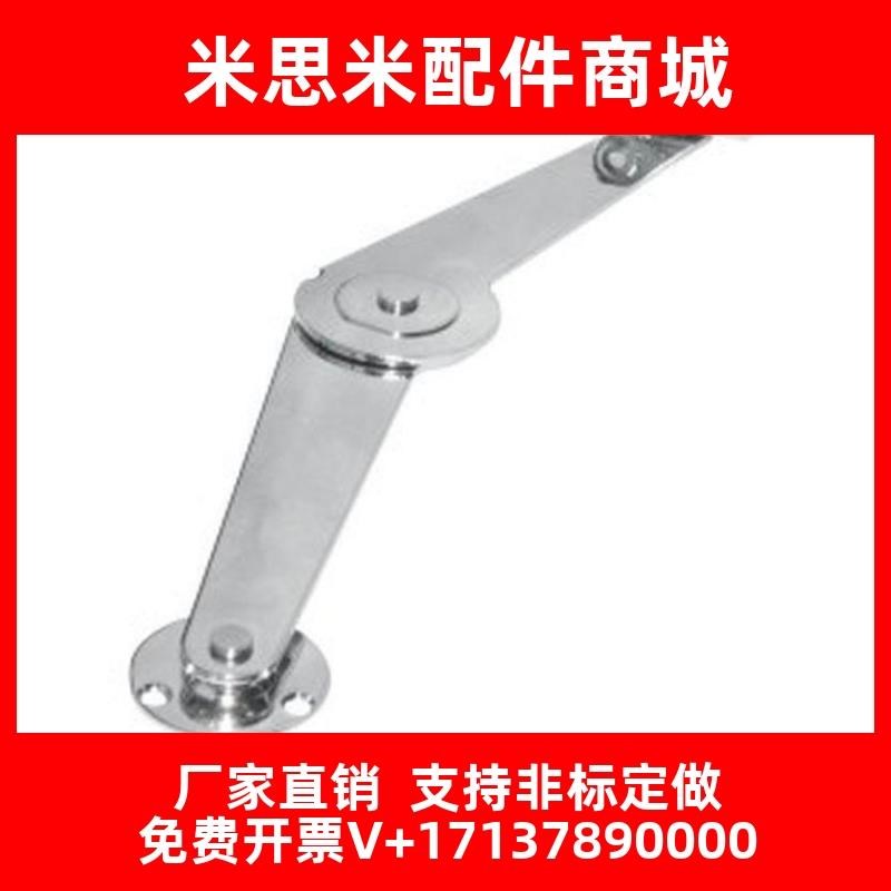替代HFX08-L217-L R 撑杆 自动锁定型旋转撑杆 普通门用 带机构型