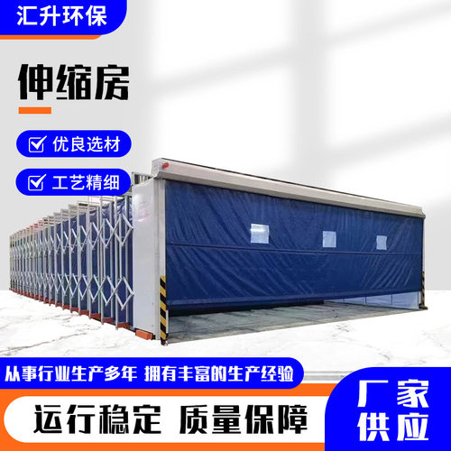 伸缩喷漆房全自动电动无尘打磨房环保喷漆房折叠晾干房移动伸缩房