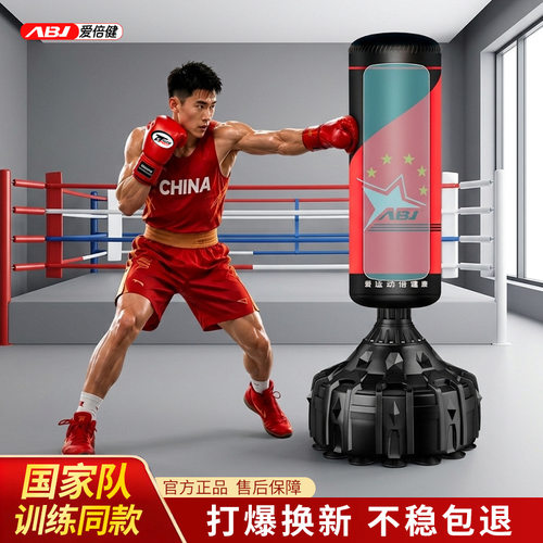 散打立式沙袋吸盘沙包成人训练器材可灌水调重不变形拳击沙袋