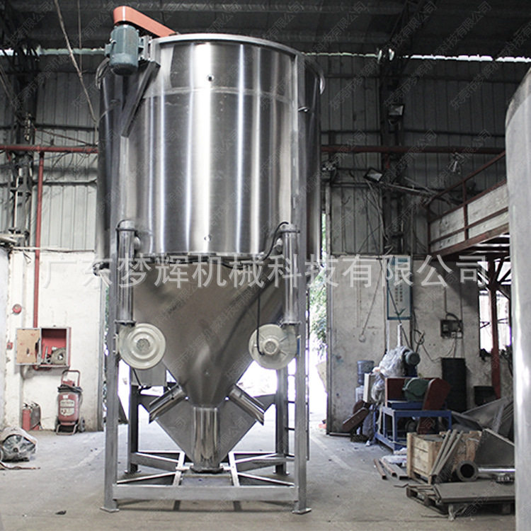 免费试机 不锈钢塑料拌料机立式加热搅拌机 大朗大型厂家供应销售,机械设备,干燥机/干燥箱/烘干机,淘宝优惠券,粉丝福利购,淘宝优惠卷