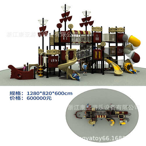 户外大型幼儿园室外滑梯小区公园塑料多功能组合儿童滑滑梯游乐园