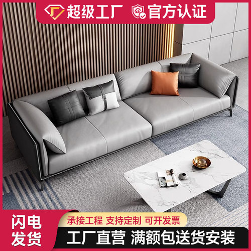 顺丰包邮办公室沙发简约现代接待会客洽谈商务茶几组合套装