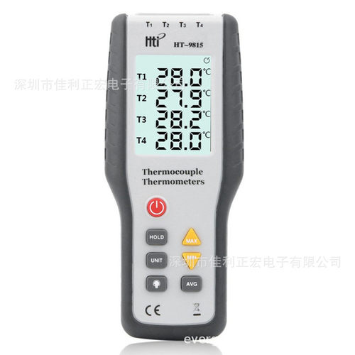 HT-9815数字式电子热电偶温度计 工业级测温仪 手持测温仪