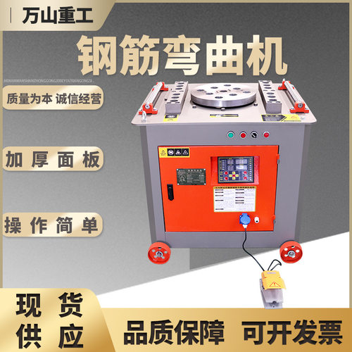 GW55数控全自动多角度钢筋弯曲机圆钢螺纹钢折弯机弯筋机打弯机