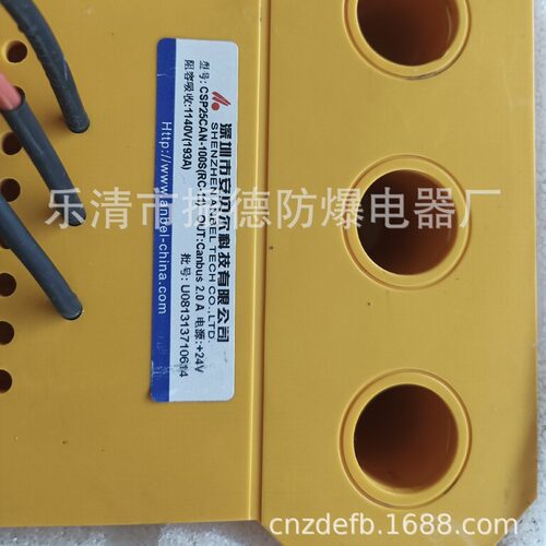 销售深圳安贝儿CSP25CAN-300S(RC-11)电流互感器等配件与维修业务