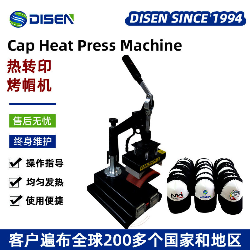 烤帽机DIY烫帽机 热转印烤帽机 帽子印花机 帽子logo烫印机印标机,机械设备,试验机,淘宝优惠券,粉丝福利购,淘宝优惠卷