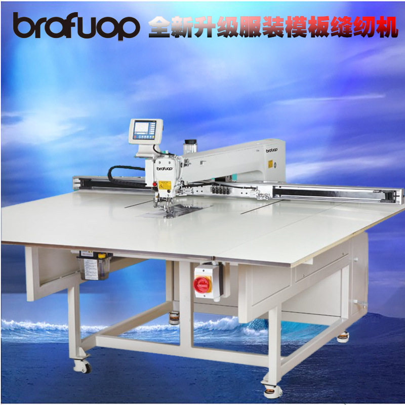 厂家直销 数控羽绒服 模板缝纫机  全自动服装模板缝纫机,机械设备,电子产品制造设备,淘宝优惠券,粉丝福利购,淘宝优惠卷