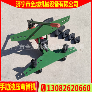2寸手动钢管弯曲机SWG手动液压弯管机山东全成管子液压折弯机厂家