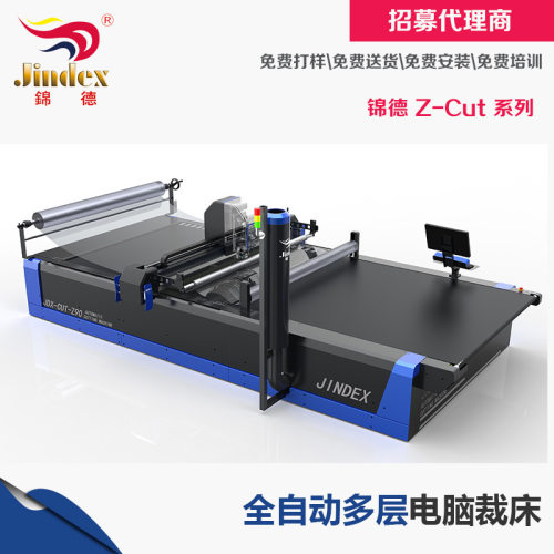 纺织服装防护服裁床 家具真皮沙发振动刀裁切 电脑自动多层裁床