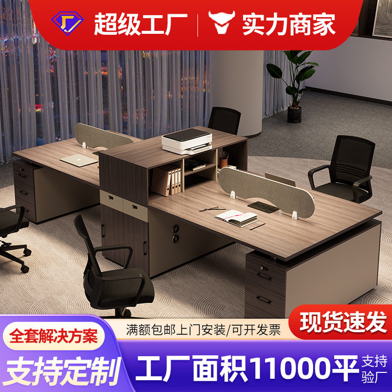 职员办公桌椅组合4四6人位简约现代办公室桌子屏风工位电脑桌卡座,电子/电工,USB/快充/无线充电排插,淘宝优惠券,粉丝福利购,淘宝优惠卷