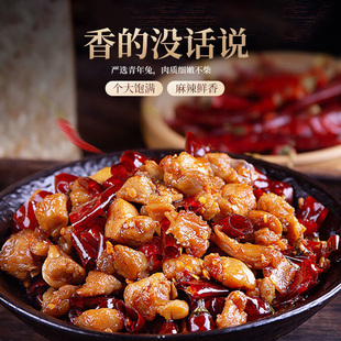 香辣味手撕兔肉兔肚熟食即食高端肉食下酒菜