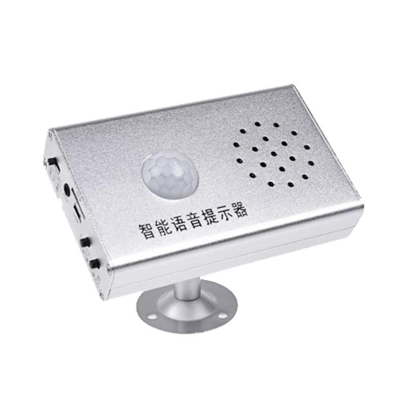 【折扣价】语音提示器红外线人体感应器声音报警喇叭JQ308播放报