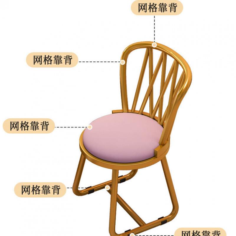 【折扣价】网红美甲凳设计感梳妆凳现代简约化妆椅家用女生可爱靠