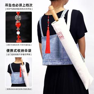 【折扣价】毕六福油纸伞红色新娘伞防雨防晒日常可用中式嫁娶陪嫁