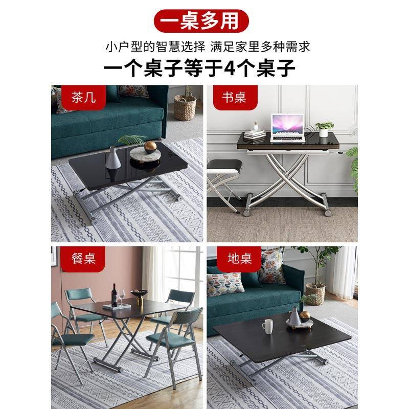 【折扣价】多功能升降茶几秒变餐桌桌子两用折叠移动饭桌简约小户