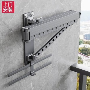 晾衣架折叠阳台伸缩家用隐形壁挂式 墙晒被子神器室内飘Z窗外晾衣