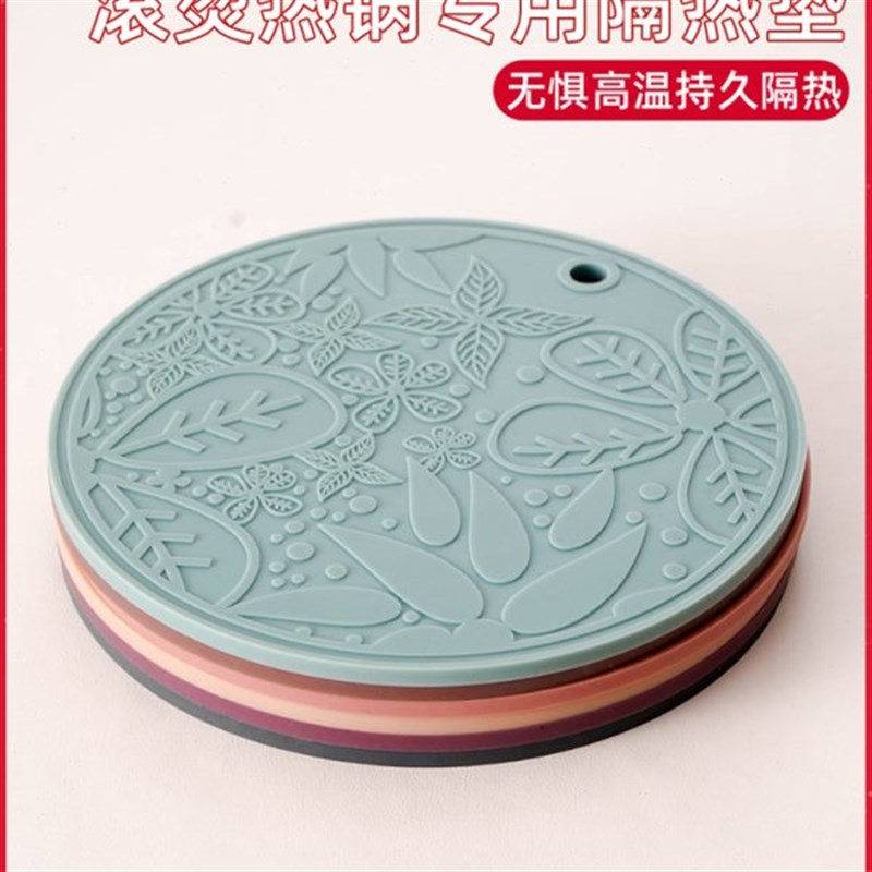 新品5H6S耐超温锅垫硅胶隔热垫餐桌垫碗垫防烫桌垫砂锅餐垫菜垫