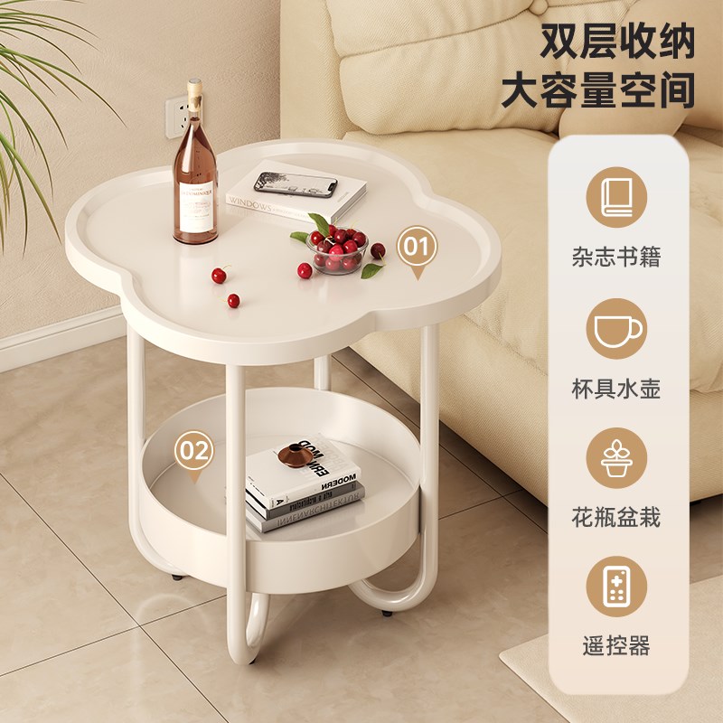 沙发边几奶油风客厅家用茶几小桌子创意双层小户型简易阳台置物架