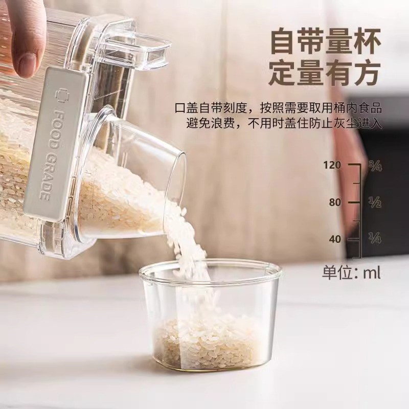 包邮美丽雅米桶家用防虫防潮密封储存罐储粮桶装米五谷杂粮收纳盒