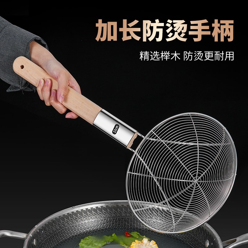 笊篱不锈钢316食品级漏勺家用厨房大号过滤网筛商用漏网勺捞勺304