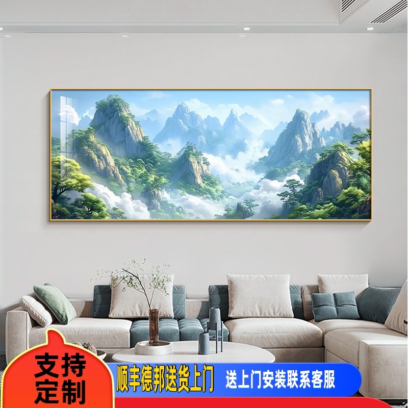 背有靠山客厅挂画简约大气沙发背景墙装饰画办公室有山无水靠山图