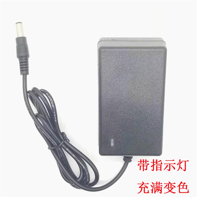 PHOENIX筋膜枪按摩大胡子电源适配器SG-24-2500mAh充电器DC24V1A
