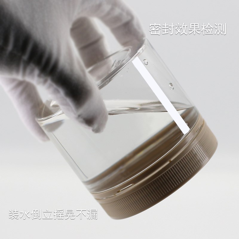 药材包装瓶塑料罐密封透明带防盗盖储物瓶罐花茶白糖饼干辣椒酱瓶