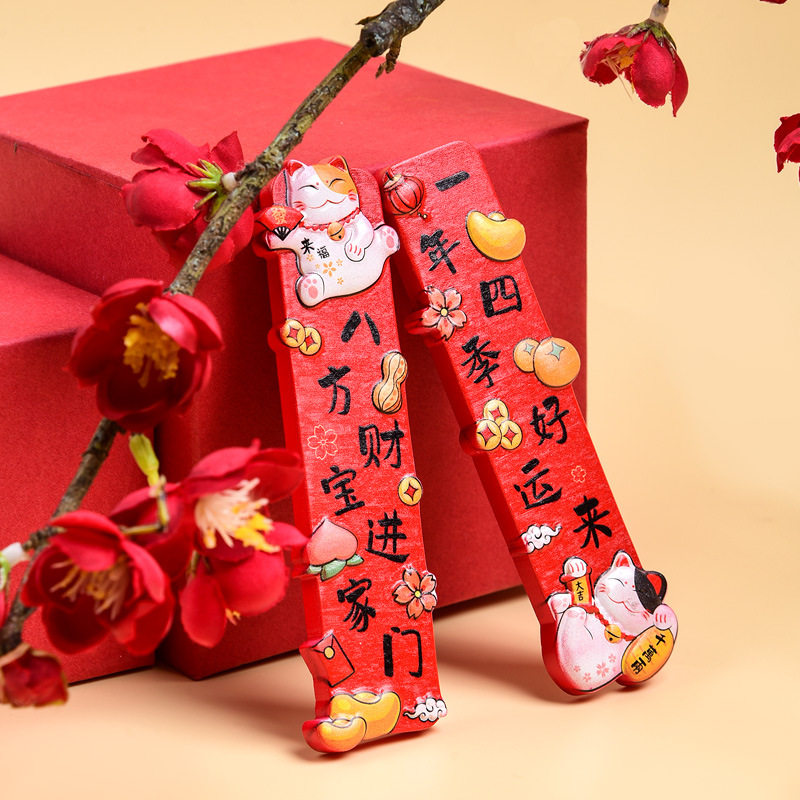 现货秒发新年冰箱贴创意国潮树脂冰箱贴卡通ins中国年磁吸春节装,节庆用品/礼品,创意/设计玩具,淘宝优惠券,粉丝福利购,淘宝优惠卷