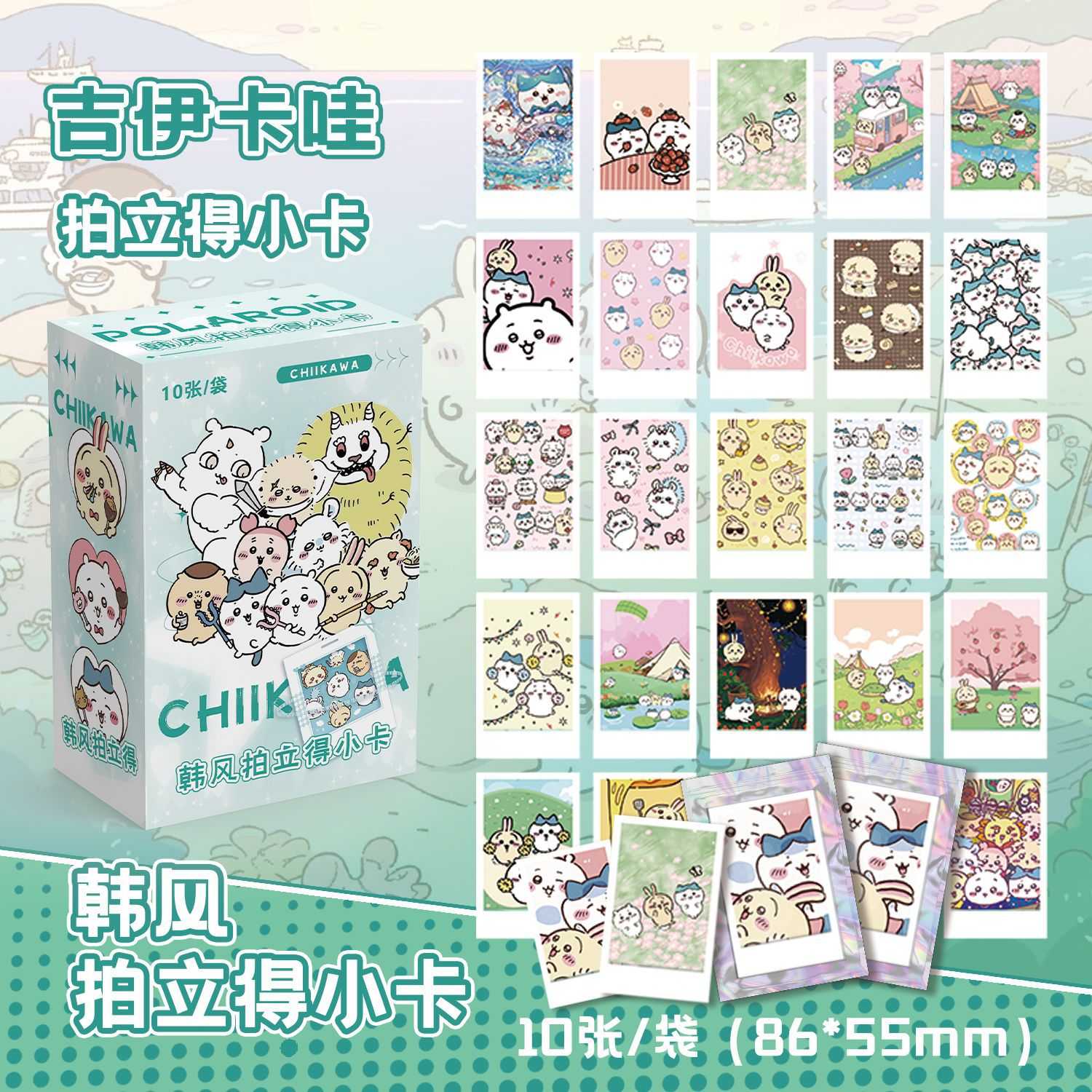 吉尹咔哇拍立得盲盒 盒装100张86x55mm 动漫周边韩风小卡片明信片