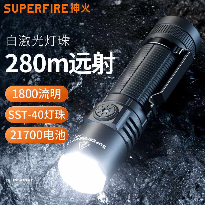 神火EDC强光手电筒A26便携小巧带腰夹磁吸迷你户外巡逻战术手电筒