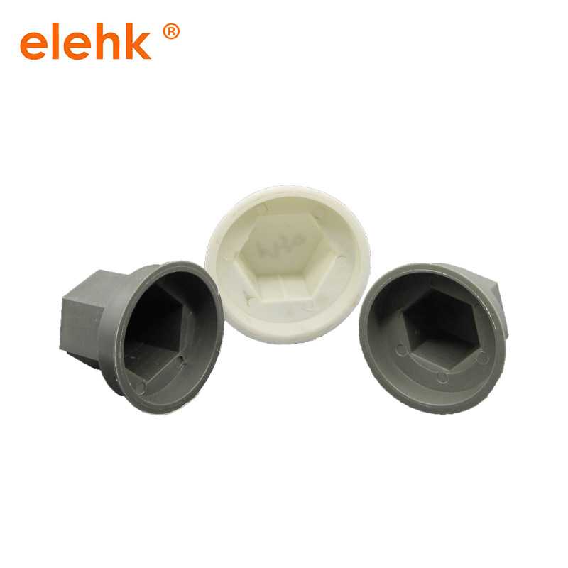内外六角PE塑料保护盖保护帽规格齐全地铁轨道用管片螺母保护帽