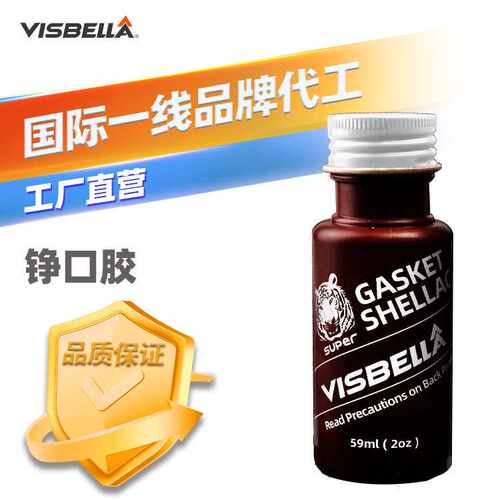 铮口胶气缸盖专用密封胶耐温胶水Gasket shellac虫胶