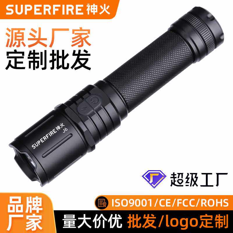 神火 J-6带一键爆闪 LED铝合金充电户外防身战术强光手电筒