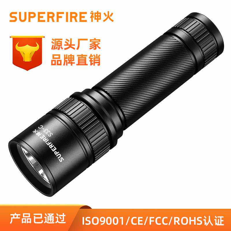 神火手电筒多挡位便携USB直冲充电手电铝合金强光手电筒