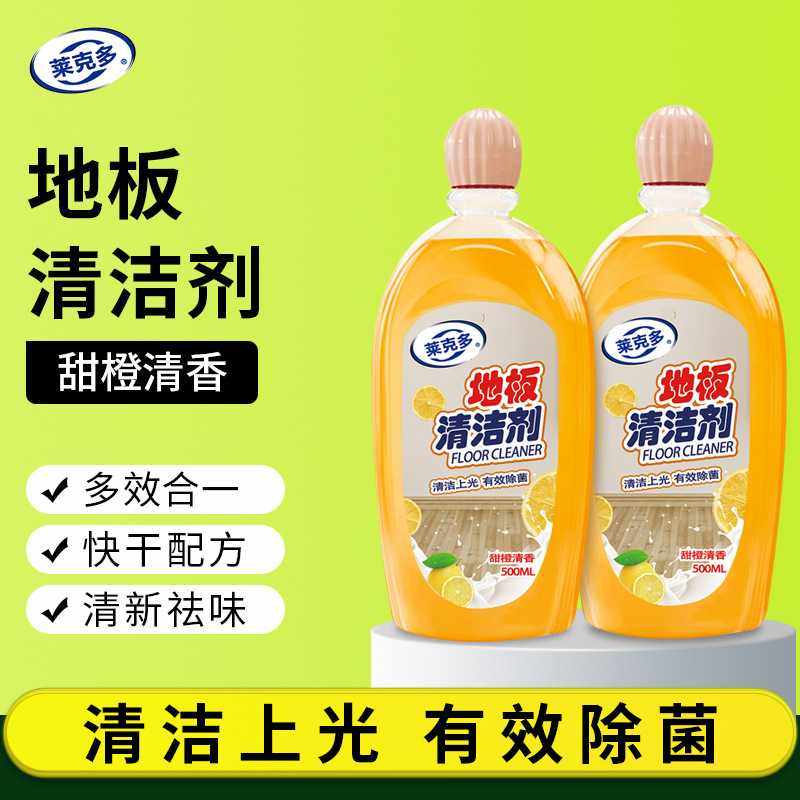 地板清洁剂瓷砖木地板清洗剂去渍速 多效家用去异味洗地机清洁剂,洗护清洁剂/卫生巾/纸/香薰,地面清洁剂,淘宝优惠券,粉丝福利购,淘宝优惠卷
