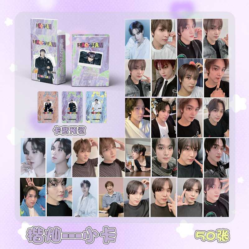 DongHyuck李楷灿小卡 盒装50张57x86mm 明星镭射Lomo卡片明信片