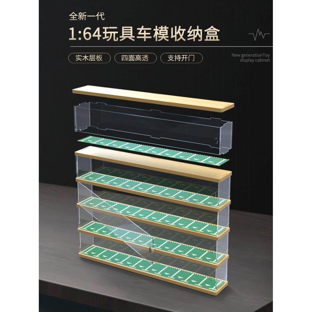 【折扣价】风火轮汽车收纳盒1:64多美卡展示柜停车场实木亚克力车,鲜花速递/花卉仿真/绿植园艺,其它园艺用品,淘宝优惠券,粉丝福利购,淘宝优惠卷