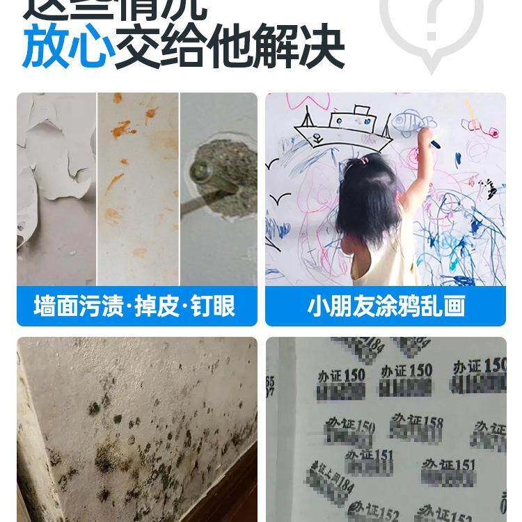 【折扣价】米黄色补墙膏墙面修补滚筒漆米色黄彩色补墙漆调色乳胶